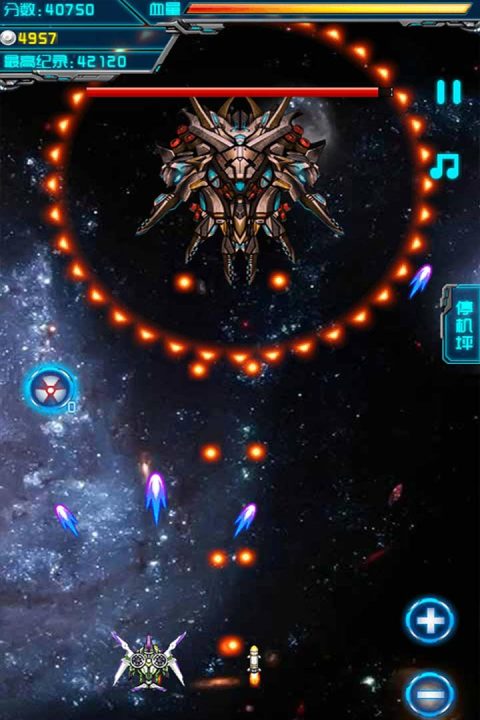 霹雳战机（战神版）