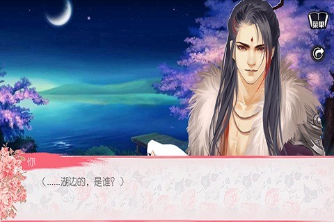 仙狐缘【完整版】