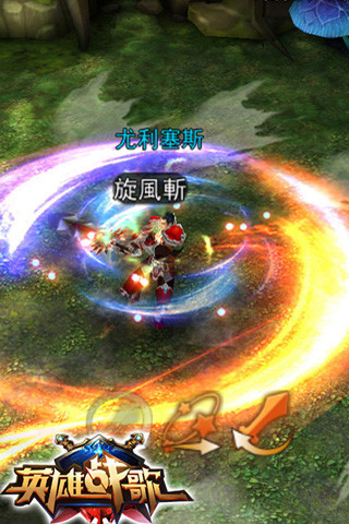 英雄战歌－时光之轮