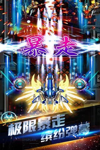 超级雷电S1赛季