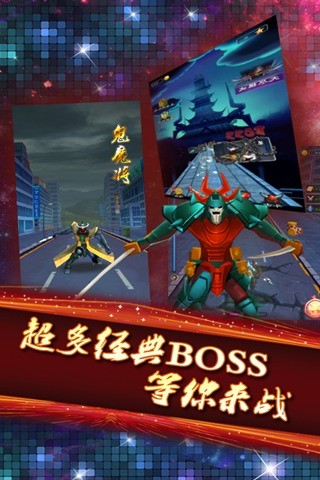 全民追击（格斗跑酷）