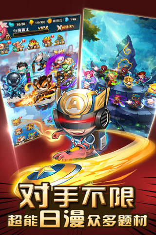 复仇者：自由之战