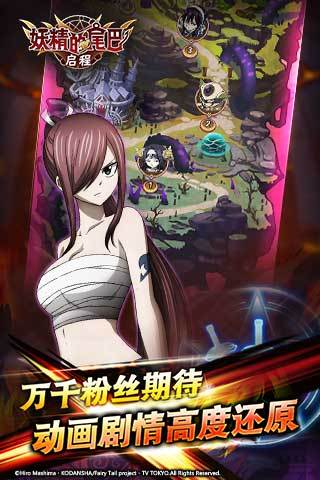 魔导少年-妖尾启程