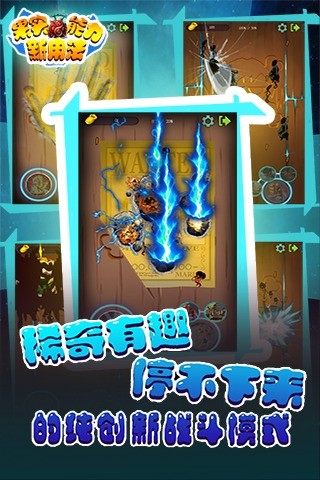 果实能力新用法