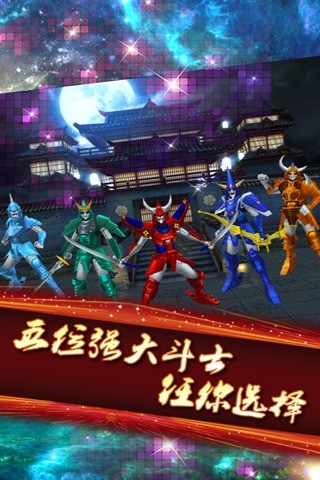 全民追击（格斗跑酷）