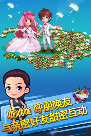 叮咯咙咚呛：弹弹岛