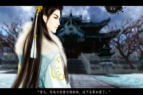 就等故事都经过