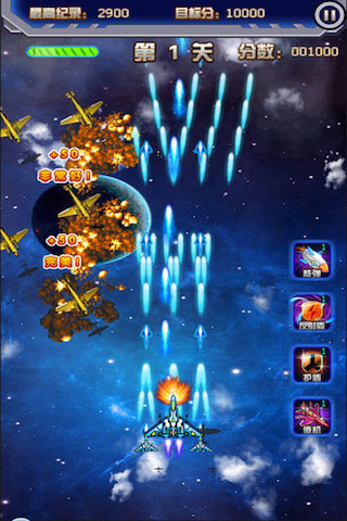 哆啦A梦星际奇兵