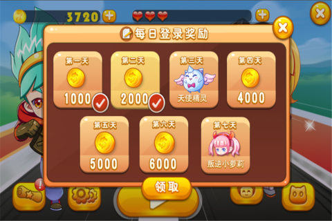 若水爸比向前冲