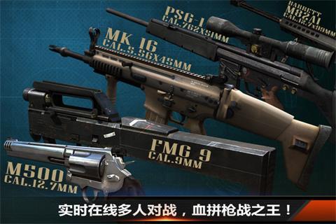 行尸走肉：钢铁死神OL