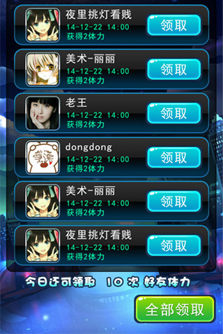 星工场-超级偶像