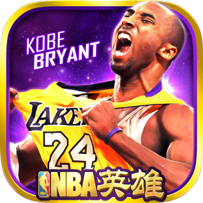 美职篮英雄