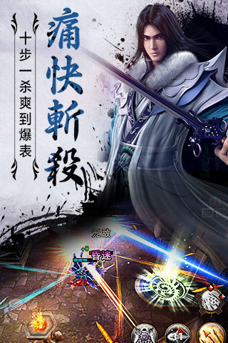 回到秦朝当刺客