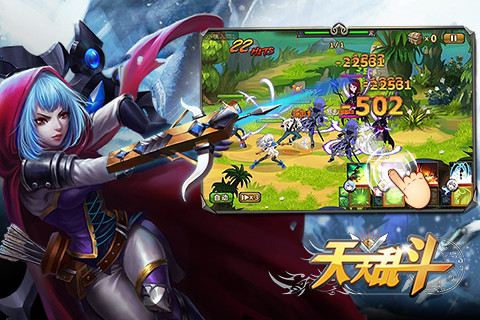 天天乱斗（正版）