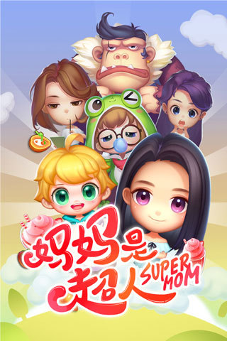 来杯果汁-清凉一夏