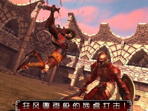 血之荣耀2-传奇