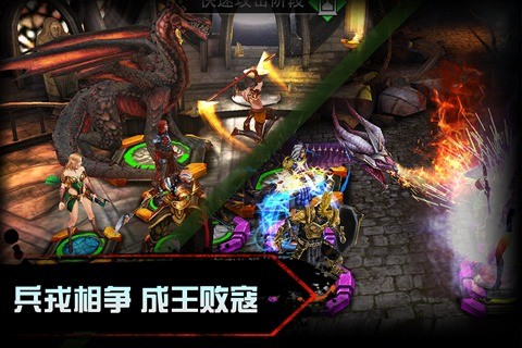 龙腾世纪：英雄