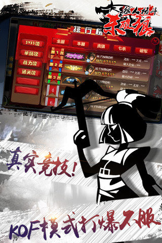 狼人格斗：杀破狼