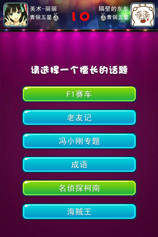 星工场-超级偶像