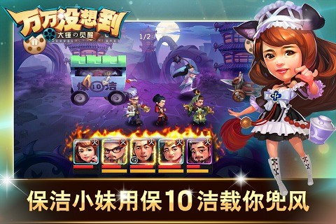 万万没想到大锤的觉醒