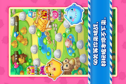 天天消萌宠（UC版）