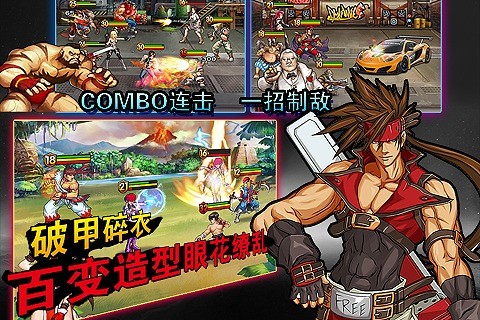 龙拳（卡牌格斗）