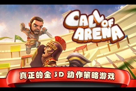 斯巴达克斯：战神