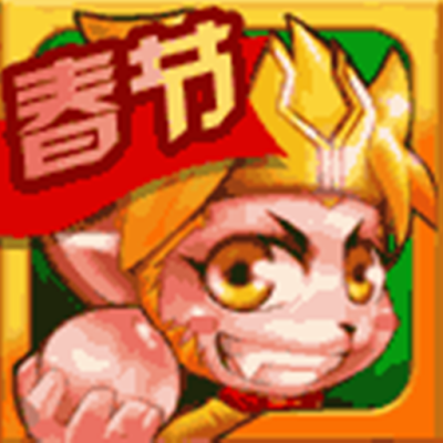 天天消西游新春版