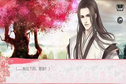 仙狐缘【完整版】