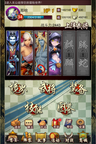 史上第一最混乱