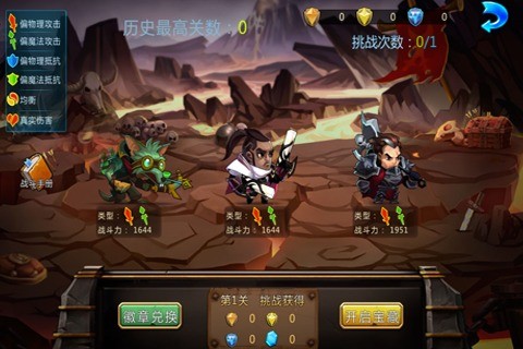 星宇联盟-绝美手游