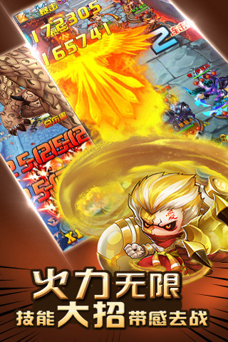 复仇者：自由之战