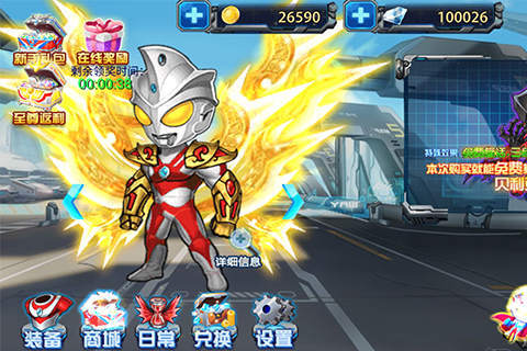 奥特超人打怪兽2