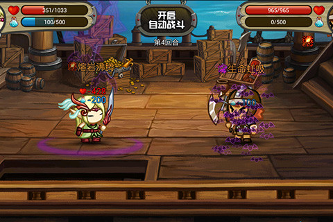 王国使者2.0测试版本