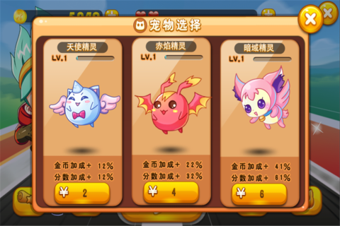 若水爸比向前冲