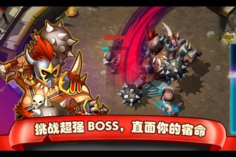 斯巴达克斯：战神