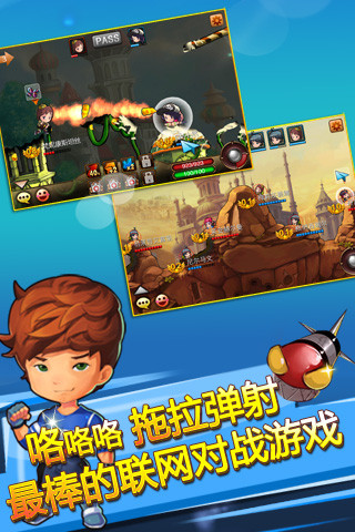 叮咯咙咚呛：弹弹岛