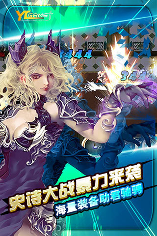 诸神战纪EX：血族国度