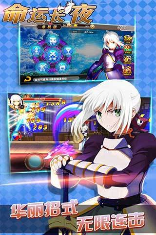 命运长夜-单机版