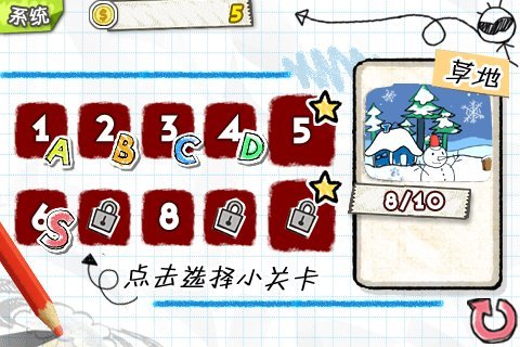 坦克大战-经典极限版