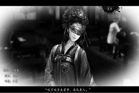 就等故事都经过