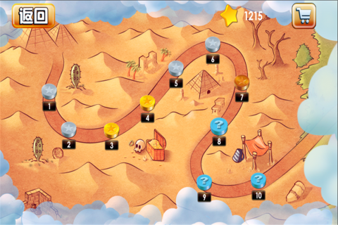 若水坦克去哪儿