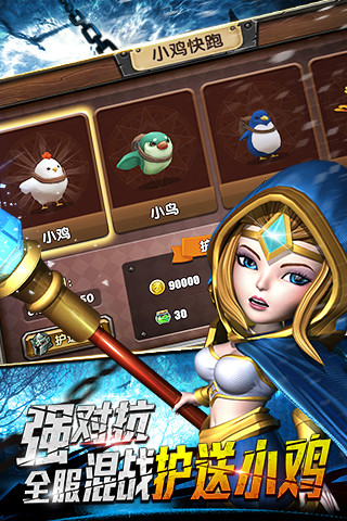 风暴纪元-柳岩代言