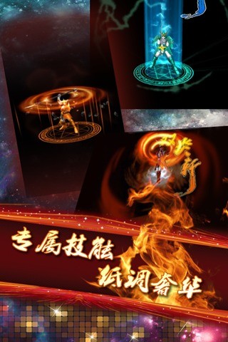 全民追击（格斗跑酷）