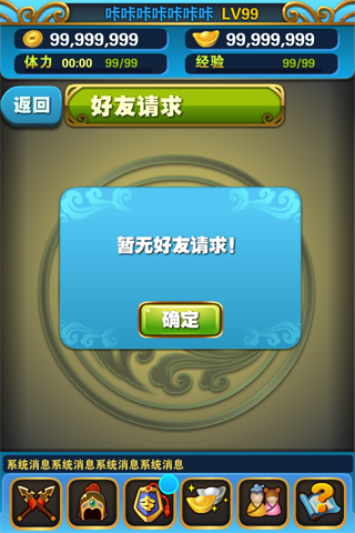 串烧三国典藏版