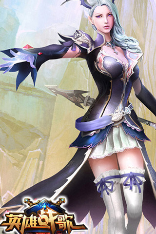 英雄战歌－时光之轮