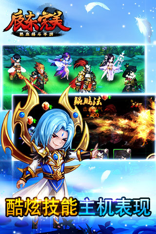 辰东小说-完美世界卡牌