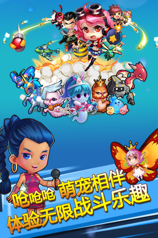 叮咯咙咚呛：弹弹岛