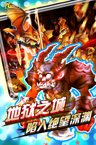 史上最强龙骑士