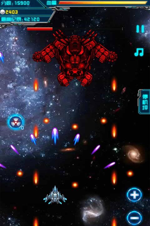 霹雳战机（战神版）